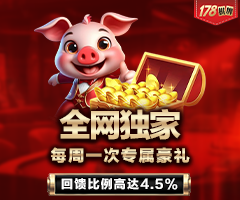 每周一次 专属豪礼